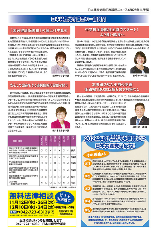 sccj[X2025N11Eʂpdf\