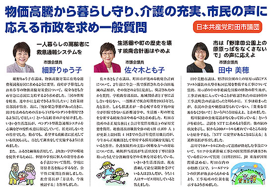 �s�c�c�j���[�X202512���Վ����E���ʂ�pdf��\��